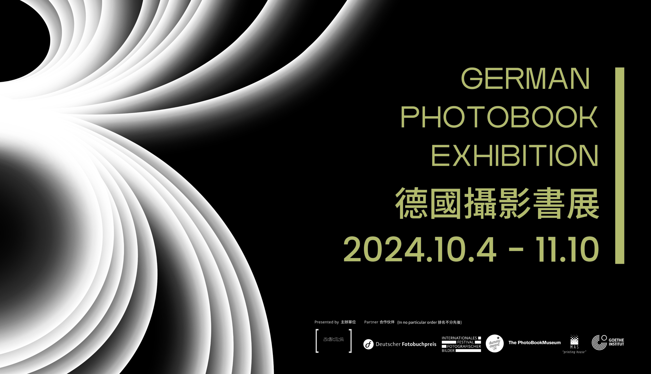 German Photobook Exhibition